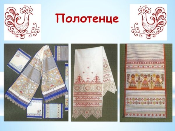 Полотенце мультяшный