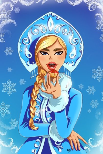 Снегурочка рисунок