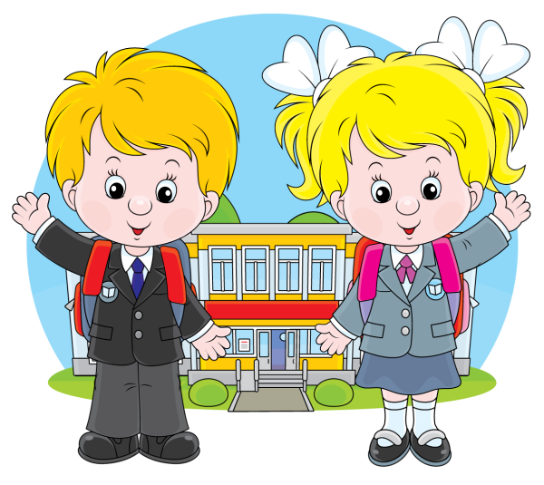 Первоклассники картинки