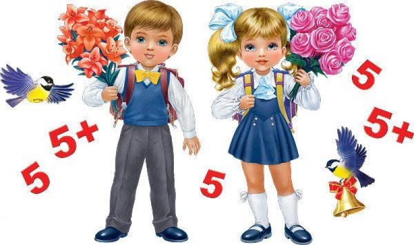 Школа мультяшная