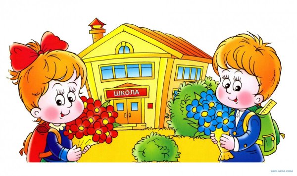 Плакат вырубной