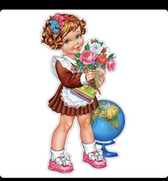 Школьники иллюстрация