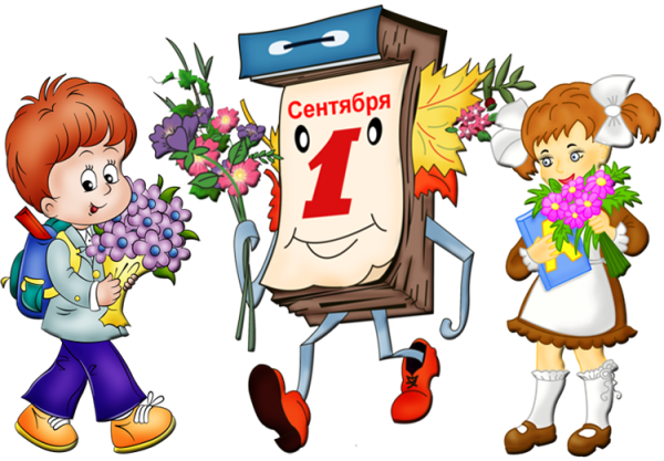 Ученик с цветами