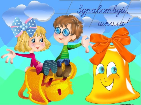 Школьные портреты первоклассников