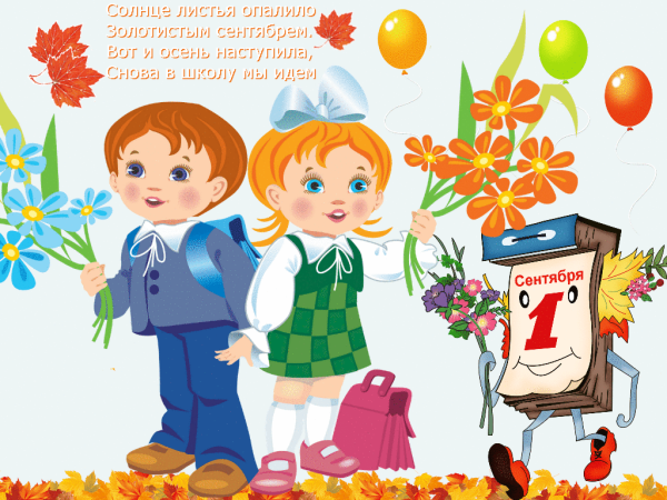 Девочка школьница рисунок