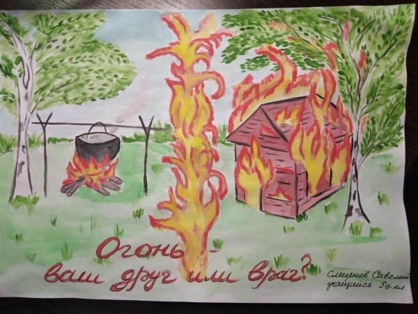 МЧС рисунки