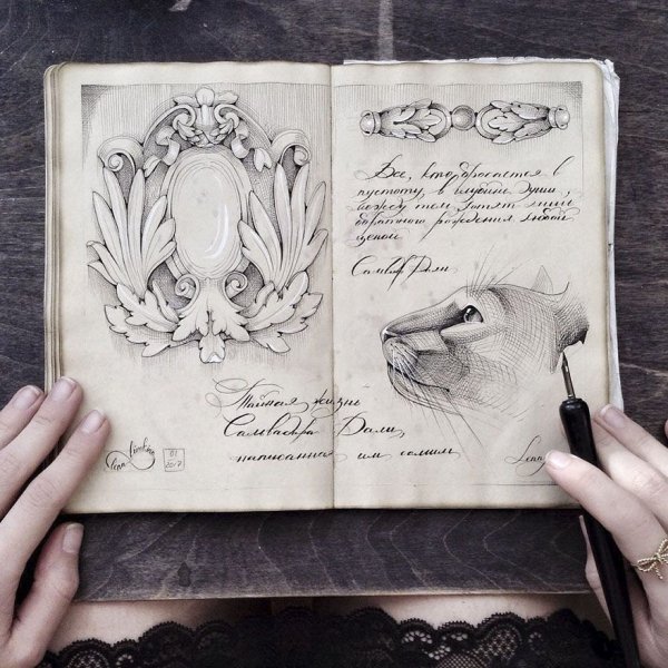 Скетчбук художницы Lena Limkina