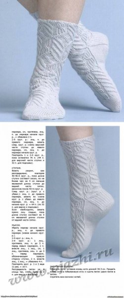 Ажурные носки спицами описание
