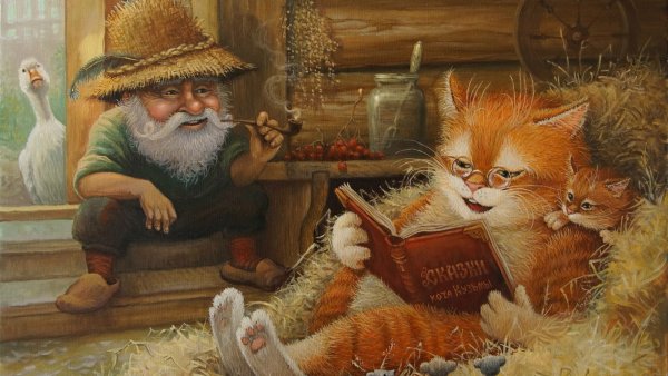 Задумчивый Домовой