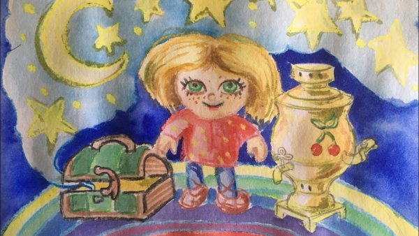 Рисунок домовенка Кузи