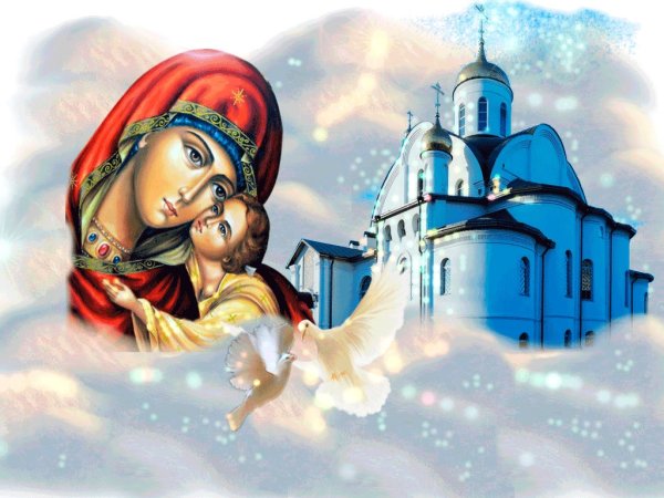 Богородица на день матери
