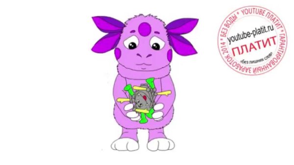 Лунтик раскраска Пчеленок