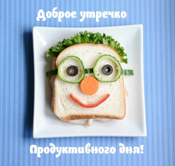 Бутерброды для детей