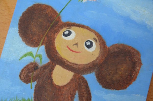 Чебу Чебу Чебурашка