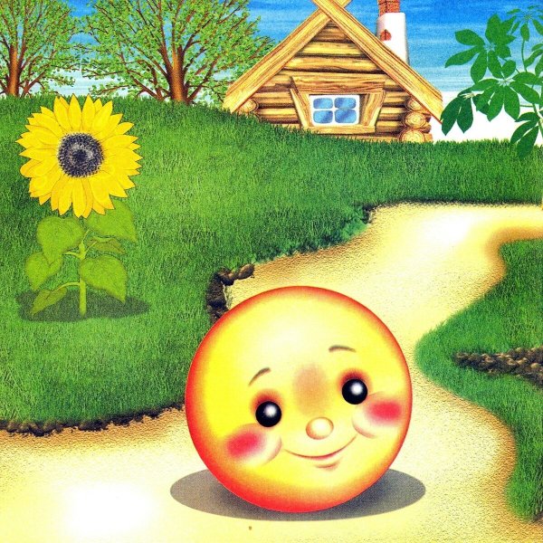 Колобок Колобок мультфильм 1988