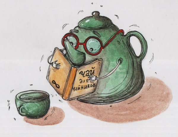 Чайник натюрморт