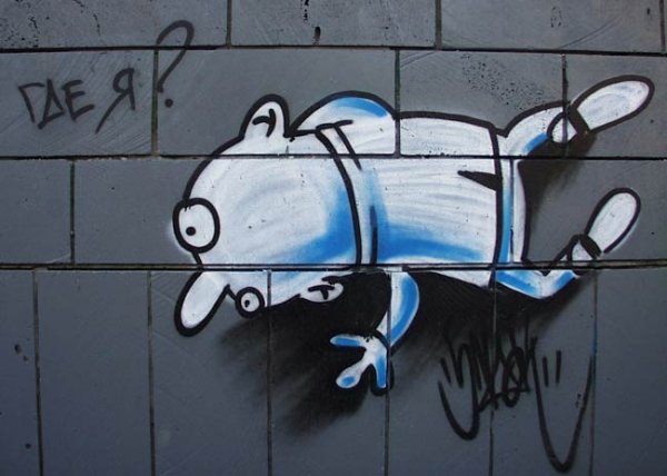 Баллончиком на стене