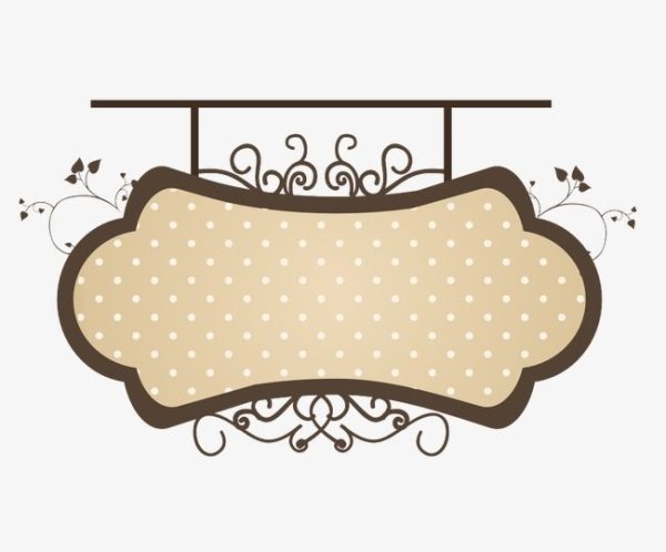 Нарисовать вывеску