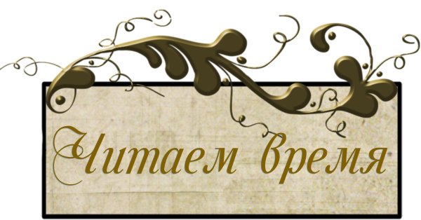 Вывеска для текста