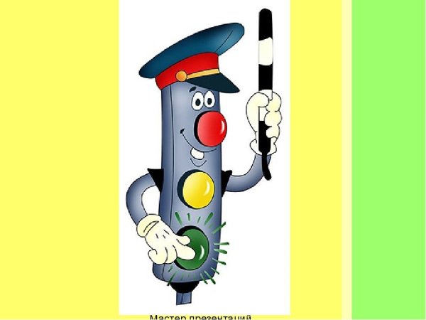 Светофор картинка