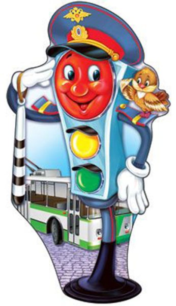 Дорожное движение для детей