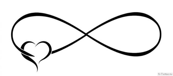 Знак бесконечности Love