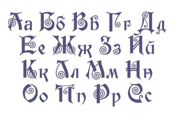 Красивые необычные шрифты