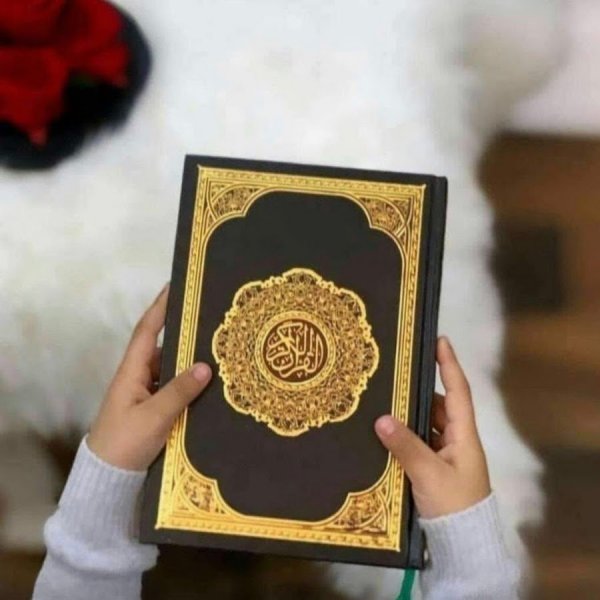 Курани Карим