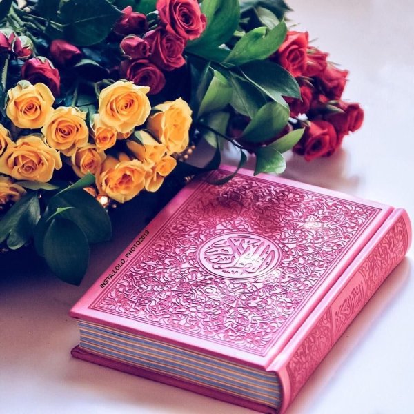 Куран Карим