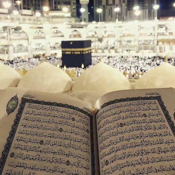 Курани Карим