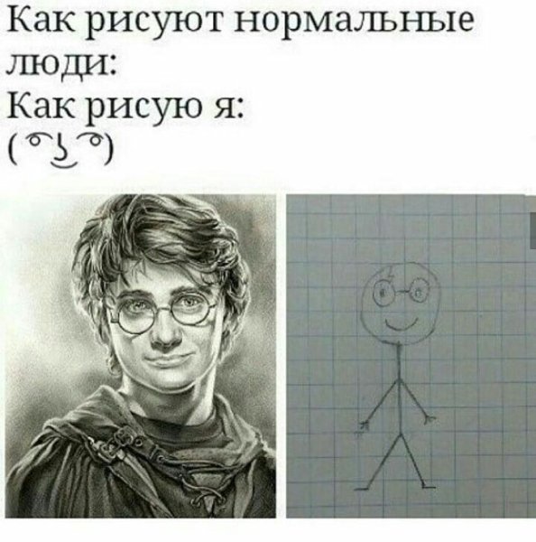 Нормальные рисунки