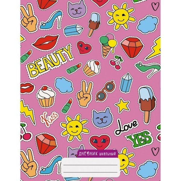 Красивая обложка для дневника