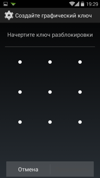 Жные графические ключи