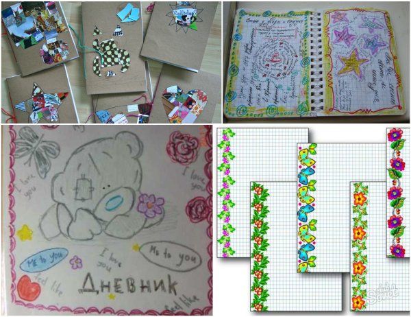 Рисунки для блокнота