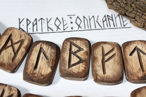 Скандинавская руна Феху