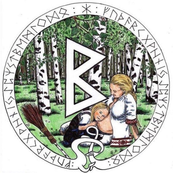 Карты руны Беркана