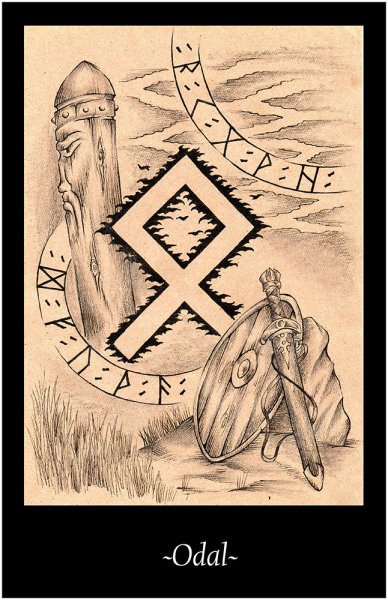 Руна одал у славян