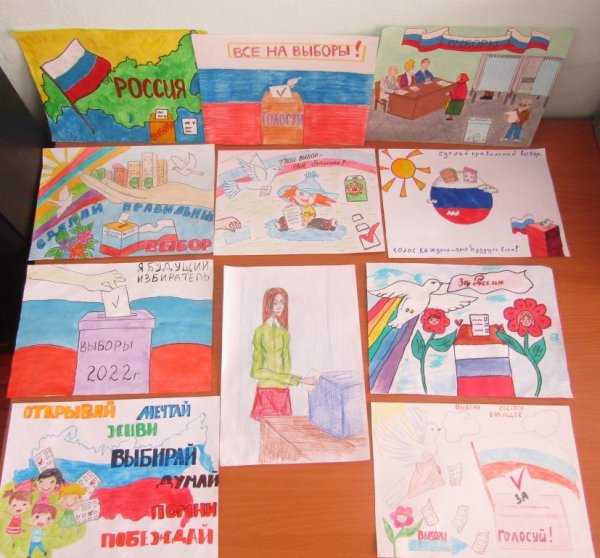 Рисунок на тему налоги паруса государства