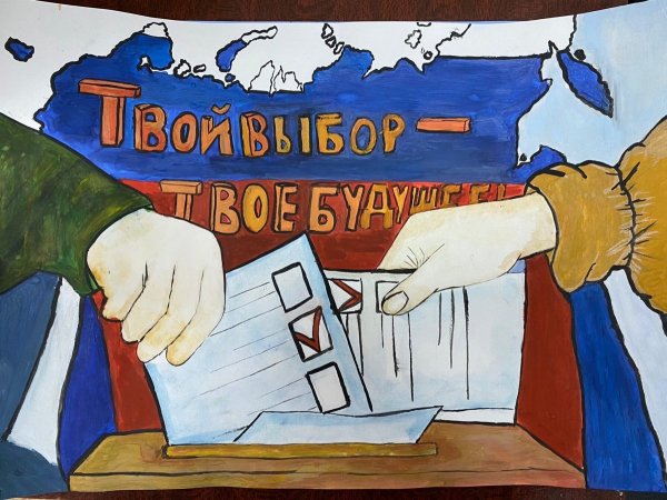 Конкурс рисунков Адыгеи выборов
