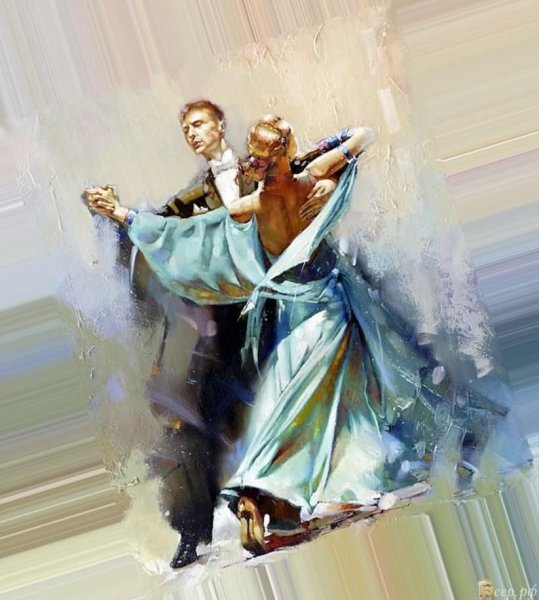 Бальные танцы живопись