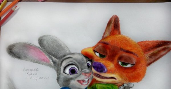 Зверополис карандашом