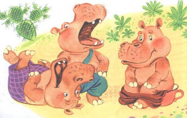 Милые бегемотики мультяшные