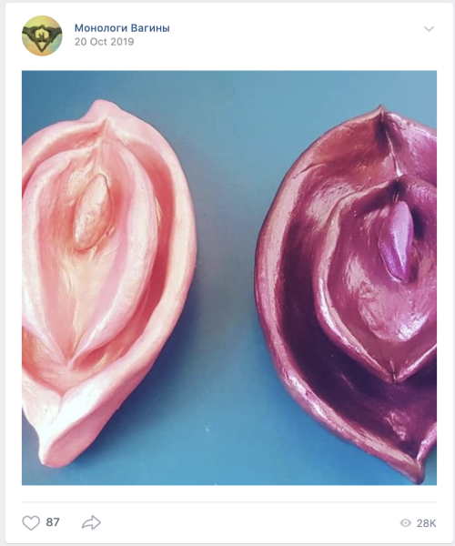 Энергия йони