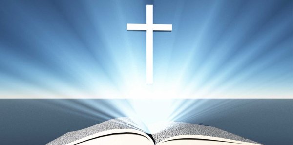 Библия и крест