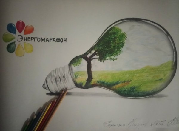 Конкурс рисунков Энергомарафон