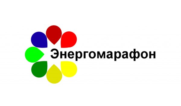 Энергосбережение рисунок