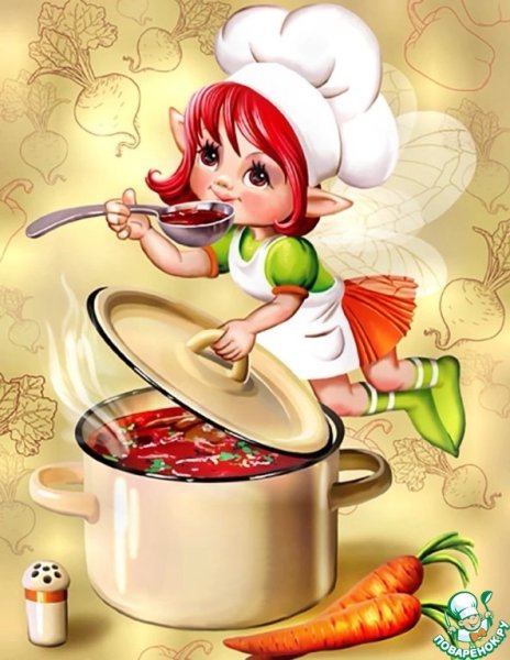 Веселый повар