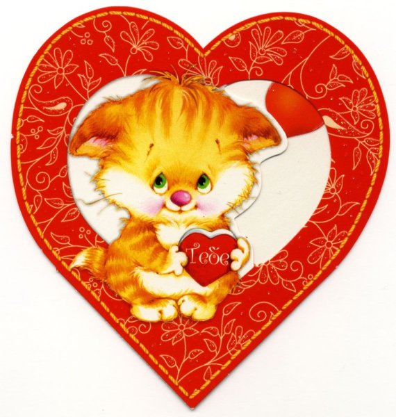 Сердце раскраска