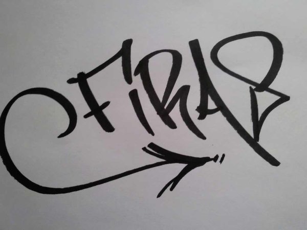 Граффити росписи маркером