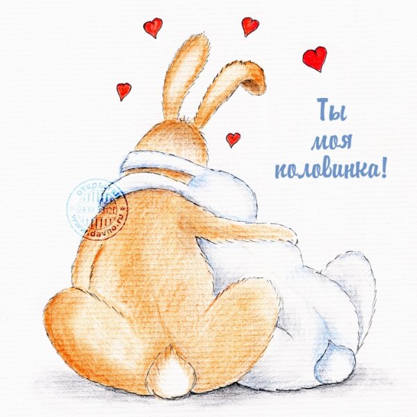 Заяц с цветком